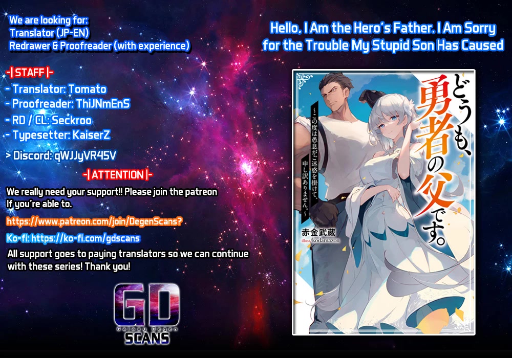 Hello, I'm The Hero's Father ~I'm Sorry For All The Trouble My Foolish Son Has Caused You~ chapter 1 page 1