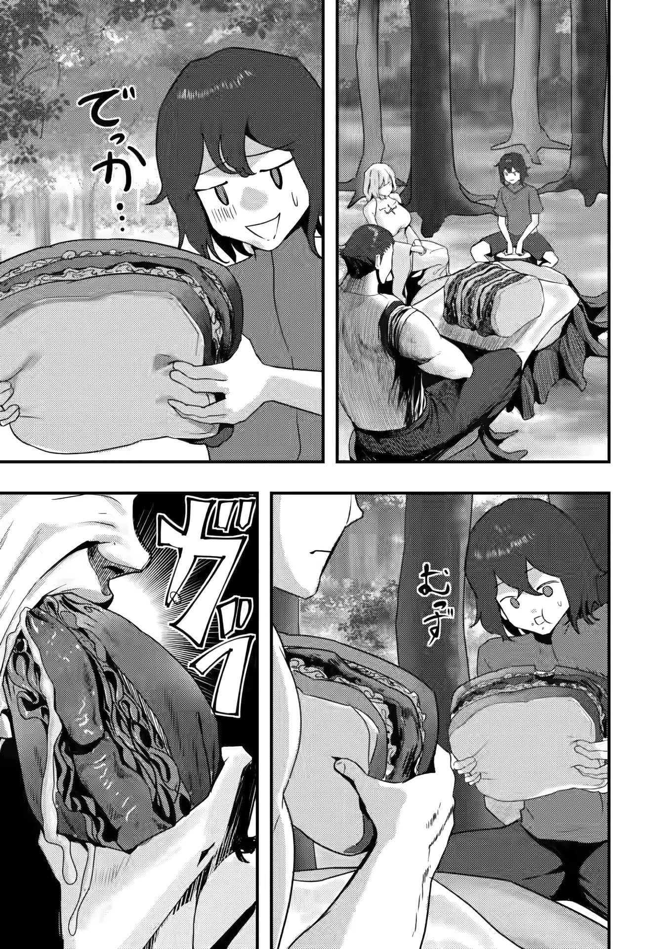 Hello, I'm The Hero's Father ~I'm Sorry For All The Trouble My Foolish Son Has Caused You~ chapter 1 page 12