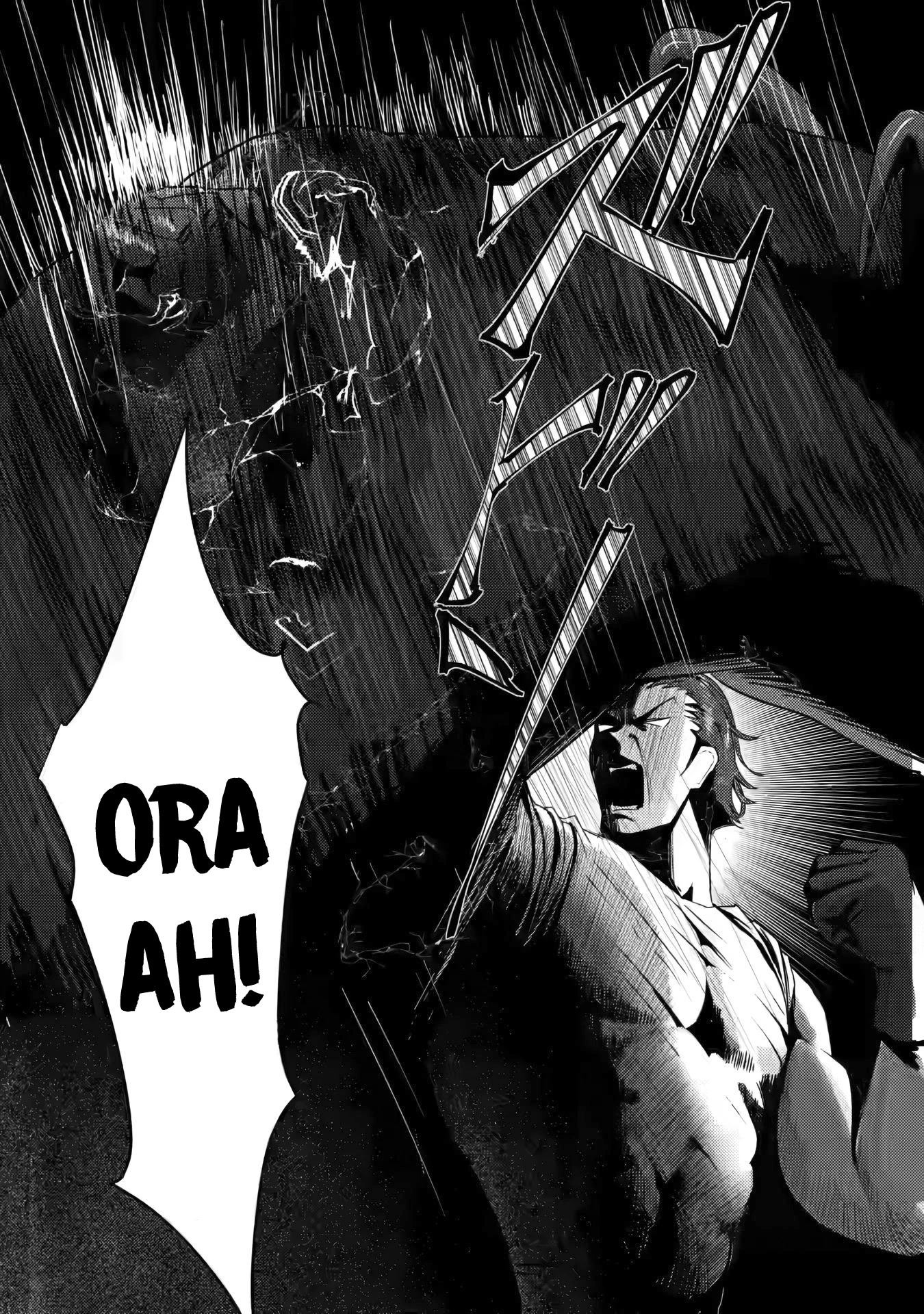 Hello, I'm The Hero's Father ~I'm Sorry For All The Trouble My Foolish Son Has Caused You~ chapter 1 page 22