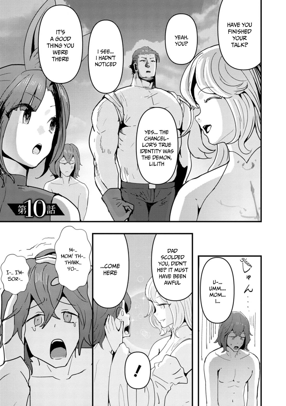 Hello, I'm The Hero's Father ~I'm Sorry For All The Trouble My Foolish Son Has Caused You~ chapter 10 page 2