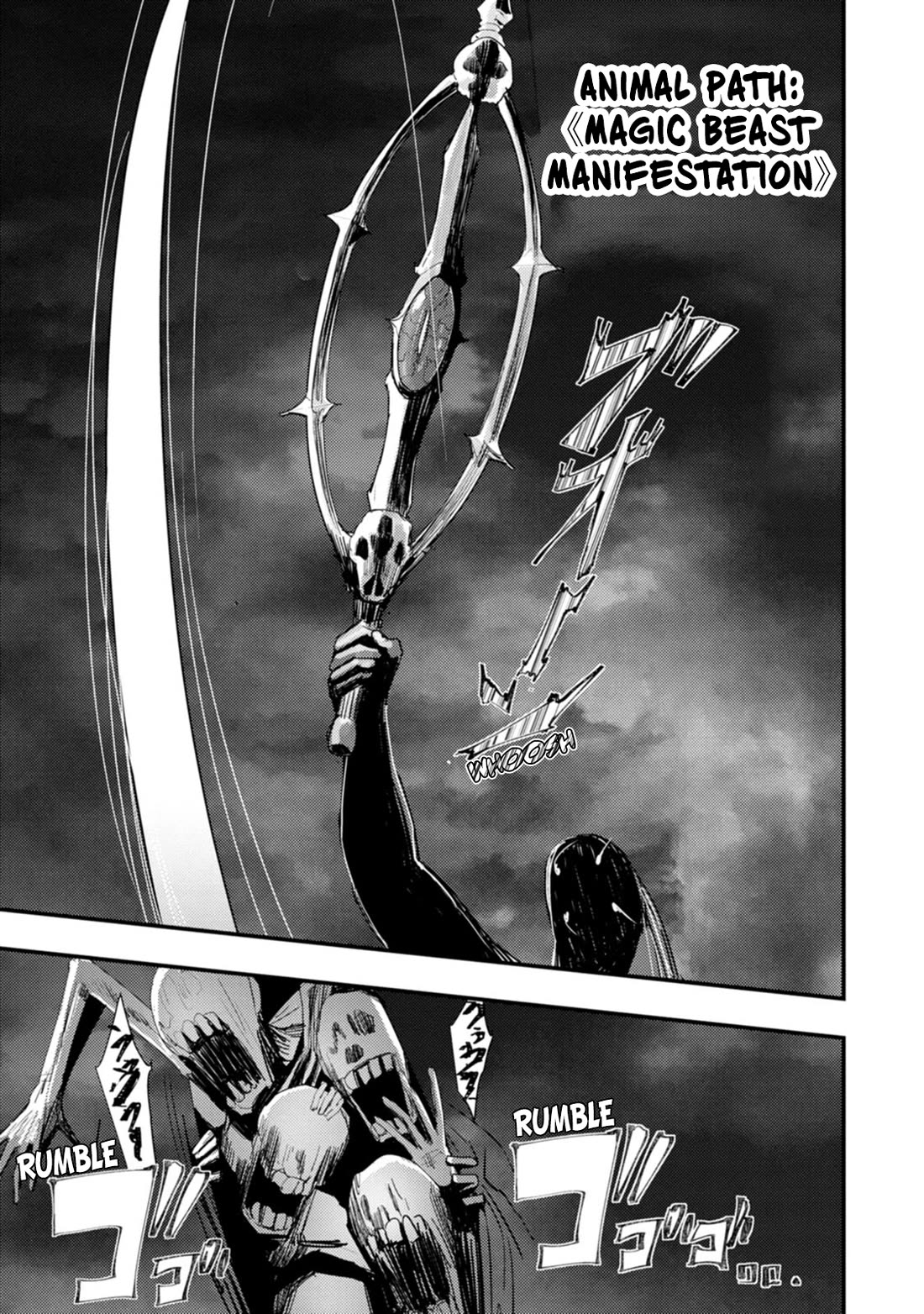 Hello, I'm The Hero's Father ~I'm Sorry For All The Trouble My Foolish Son Has Caused You~ chapter 11 page 24