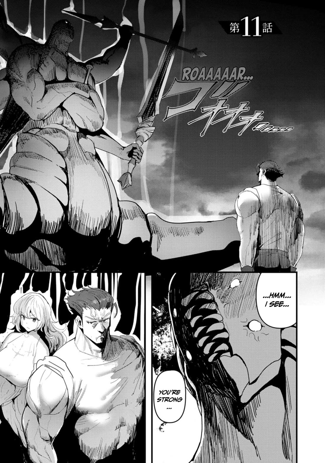 Hello, I'm The Hero's Father ~I'm Sorry For All The Trouble My Foolish Son Has Caused You~ chapter 11 page 4