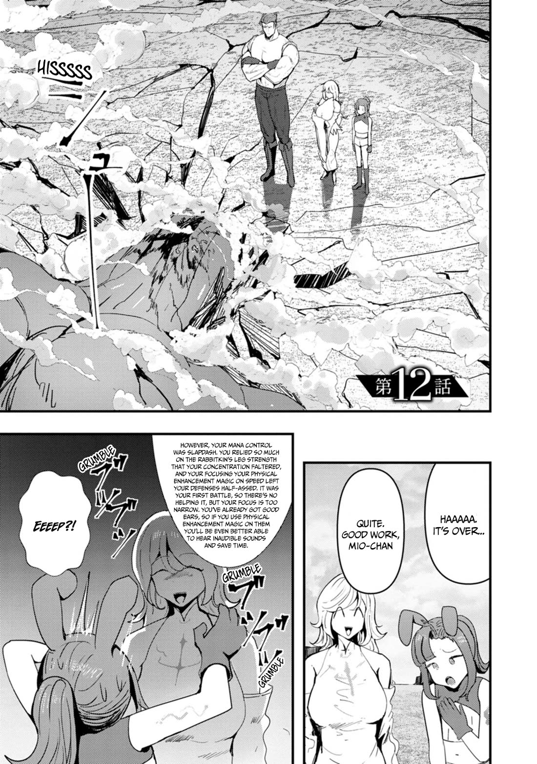 Hello, I'm The Hero's Father ~I'm Sorry For All The Trouble My Foolish Son Has Caused You~ chapter 12 page 2