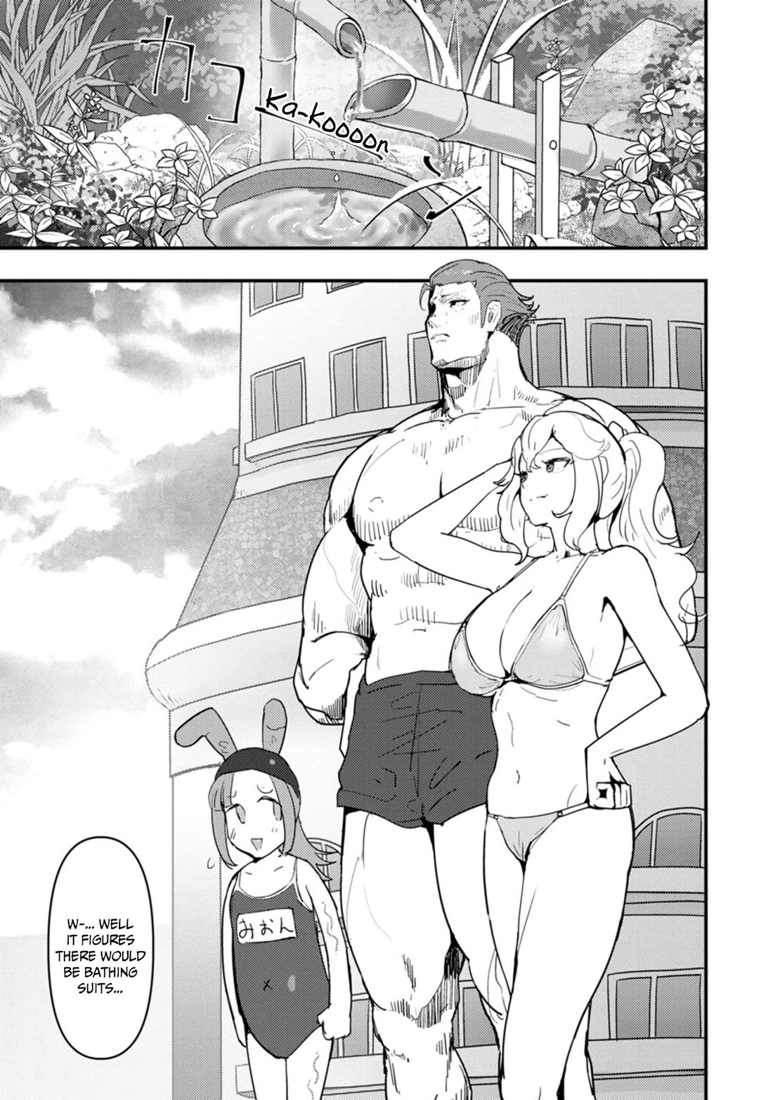 Hello, I'm The Hero's Father ~I'm Sorry For All The Trouble My Foolish Son Has Caused You~ chapter 13 page 10