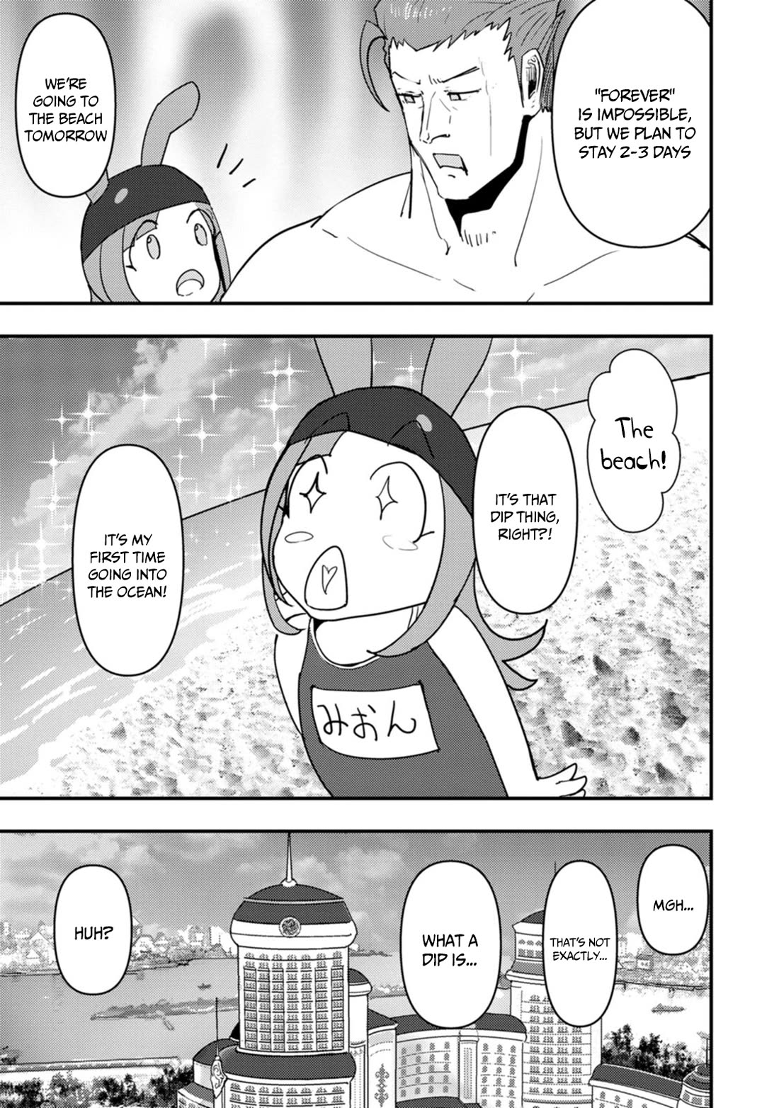 Hello, I'm The Hero's Father ~I'm Sorry For All The Trouble My Foolish Son Has Caused You~ chapter 13 page 12