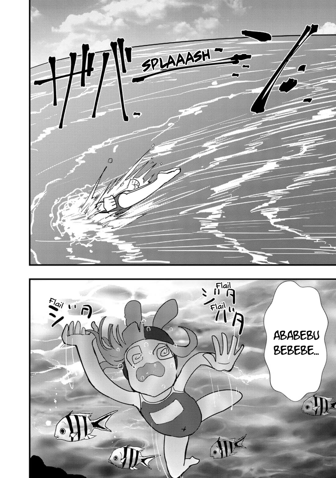 Hello, I'm The Hero's Father ~I'm Sorry For All The Trouble My Foolish Son Has Caused You~ chapter 13 page 13