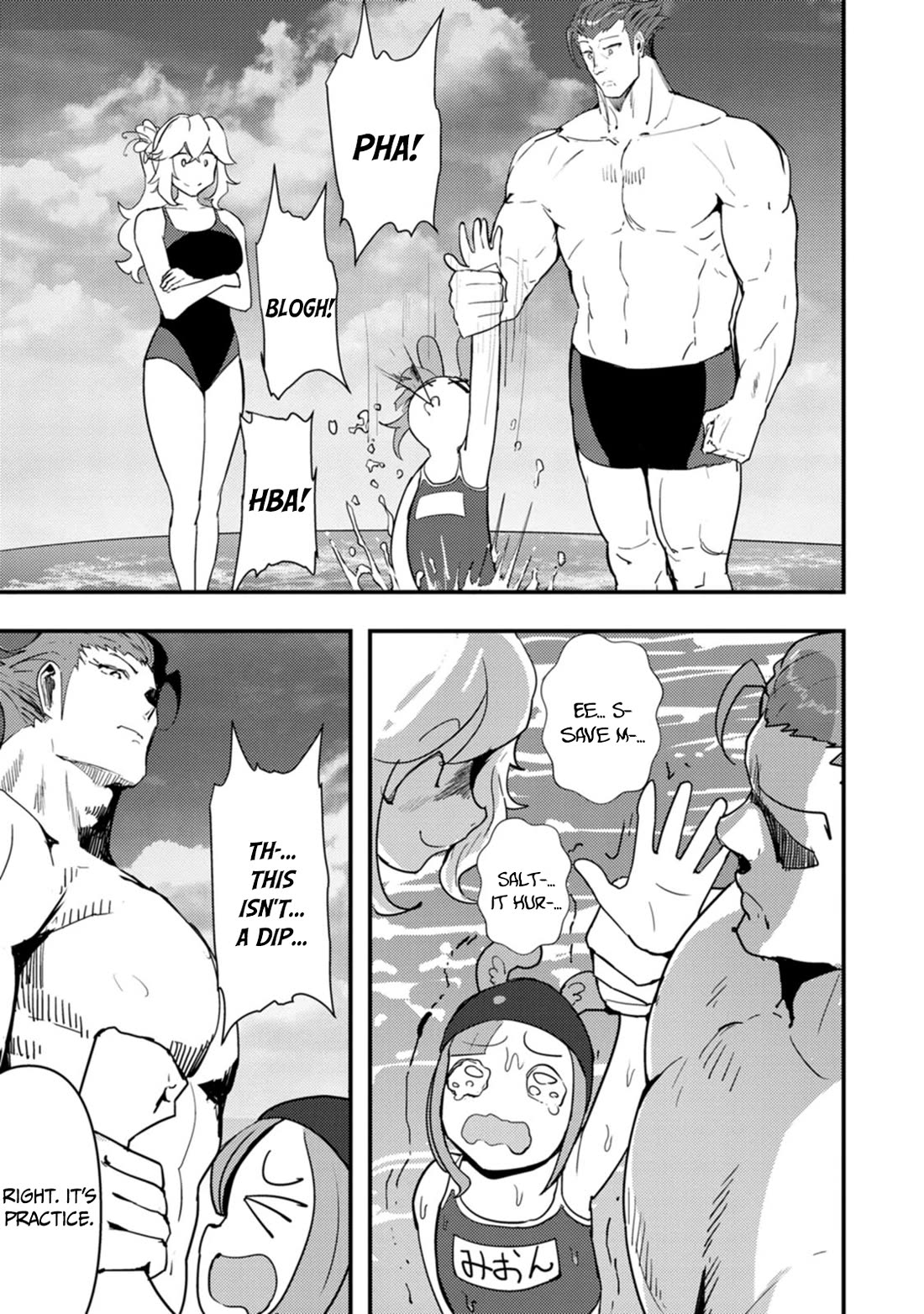 Hello, I'm The Hero's Father ~I'm Sorry For All The Trouble My Foolish Son Has Caused You~ chapter 13 page 14