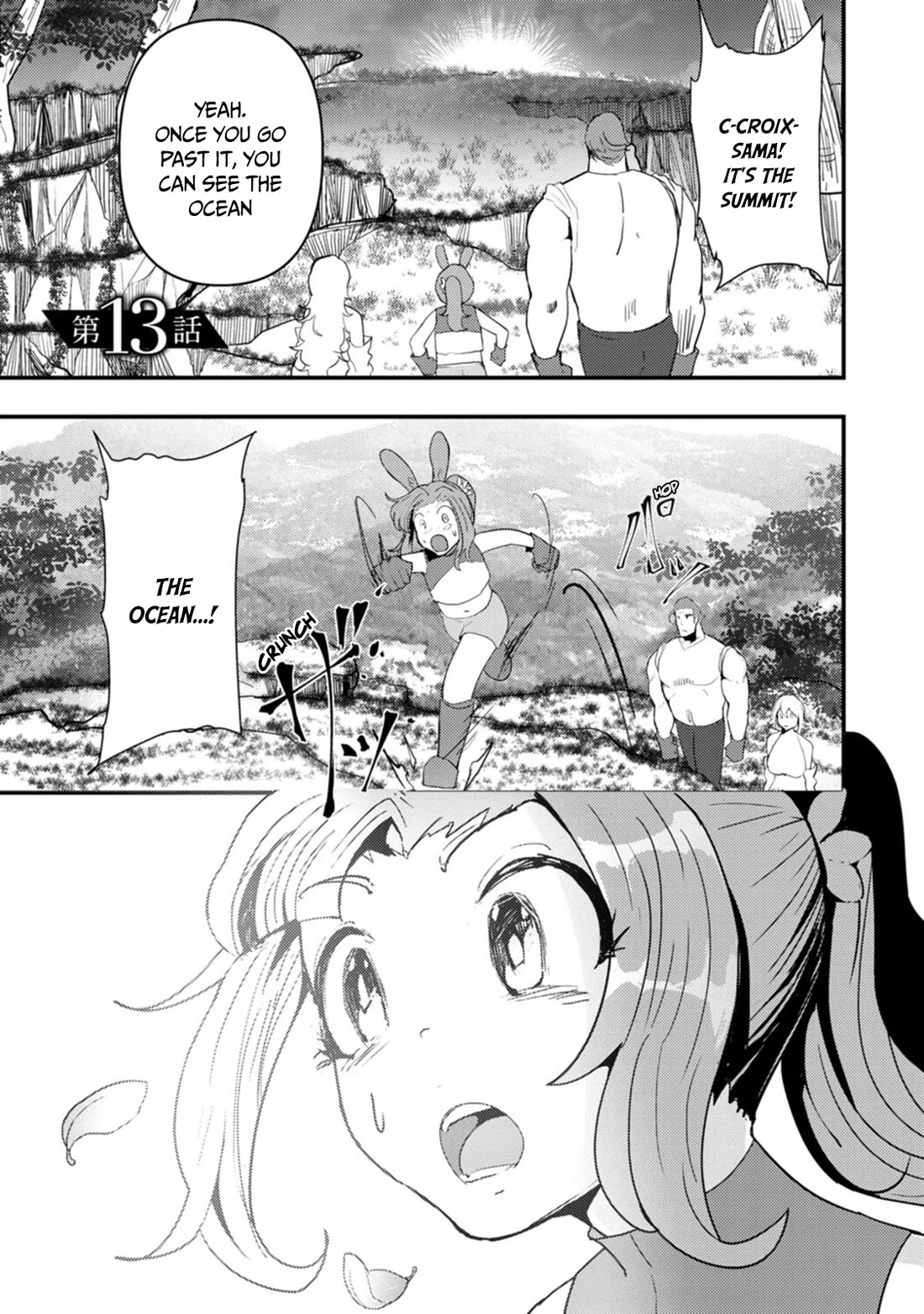 Hello, I'm The Hero's Father ~I'm Sorry For All The Trouble My Foolish Son Has Caused You~ chapter 13 page 2