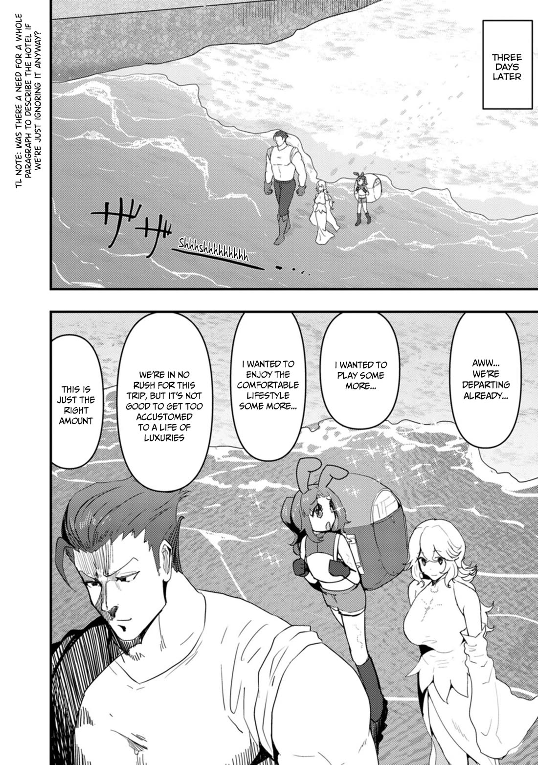 Hello, I'm The Hero's Father ~I'm Sorry For All The Trouble My Foolish Son Has Caused You~ chapter 13 page 23