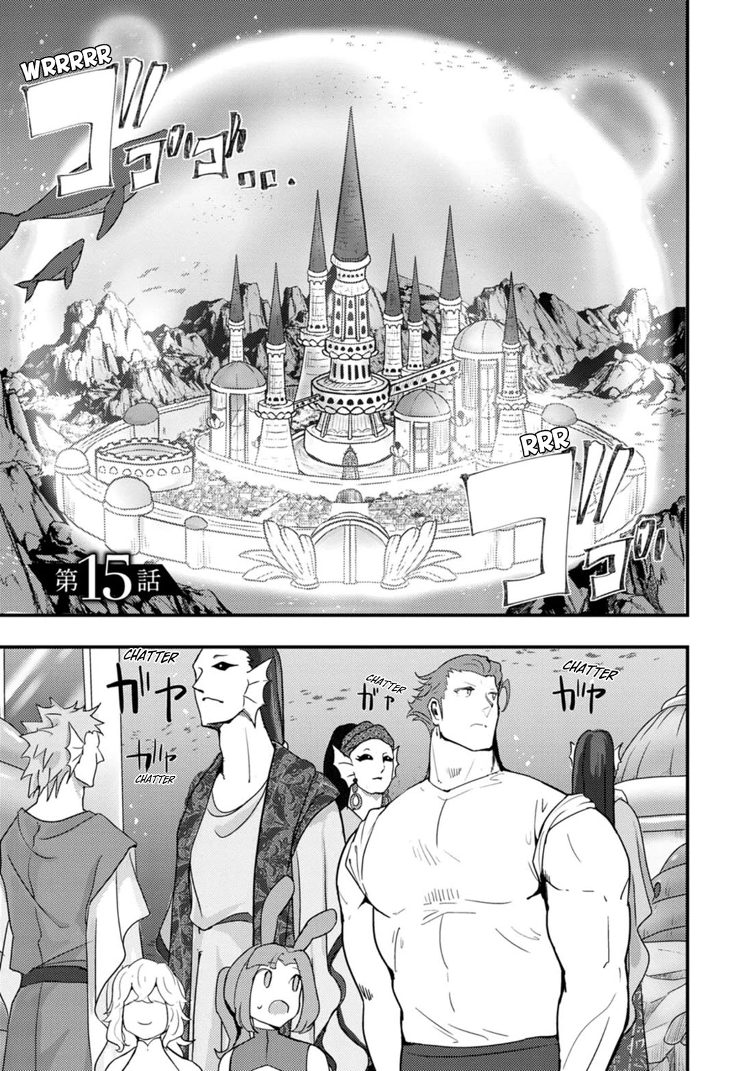 Hello, I'm The Hero's Father ~I'm Sorry For All The Trouble My Foolish Son Has Caused You~ chapter 15 page 2