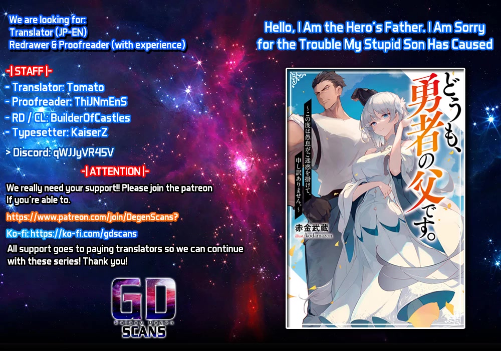 Hello, I'm The Hero's Father ~I'm Sorry For All The Trouble My Foolish Son Has Caused You~ chapter 2 page 1