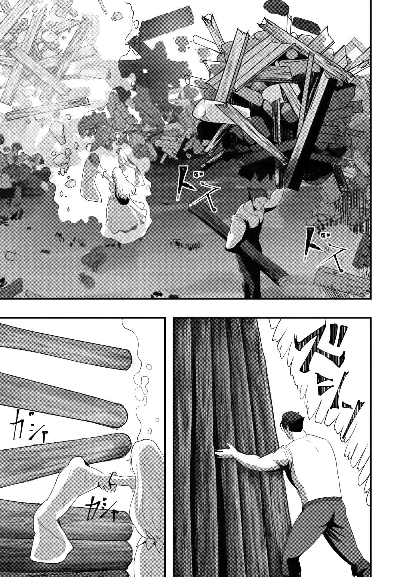 Hello, I'm The Hero's Father ~I'm Sorry For All The Trouble My Foolish Son Has Caused You~ chapter 3 page 4