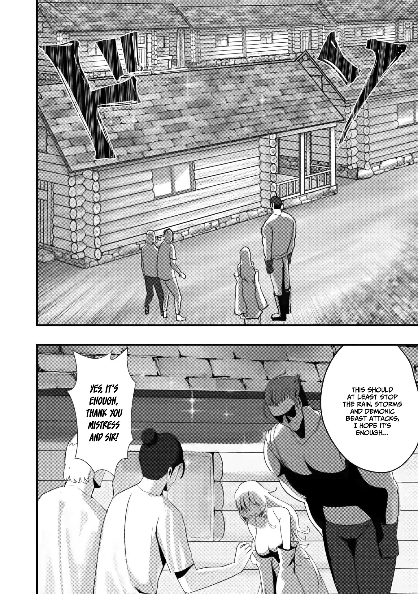 Hello, I'm The Hero's Father ~I'm Sorry For All The Trouble My Foolish Son Has Caused You~ chapter 3 page 5