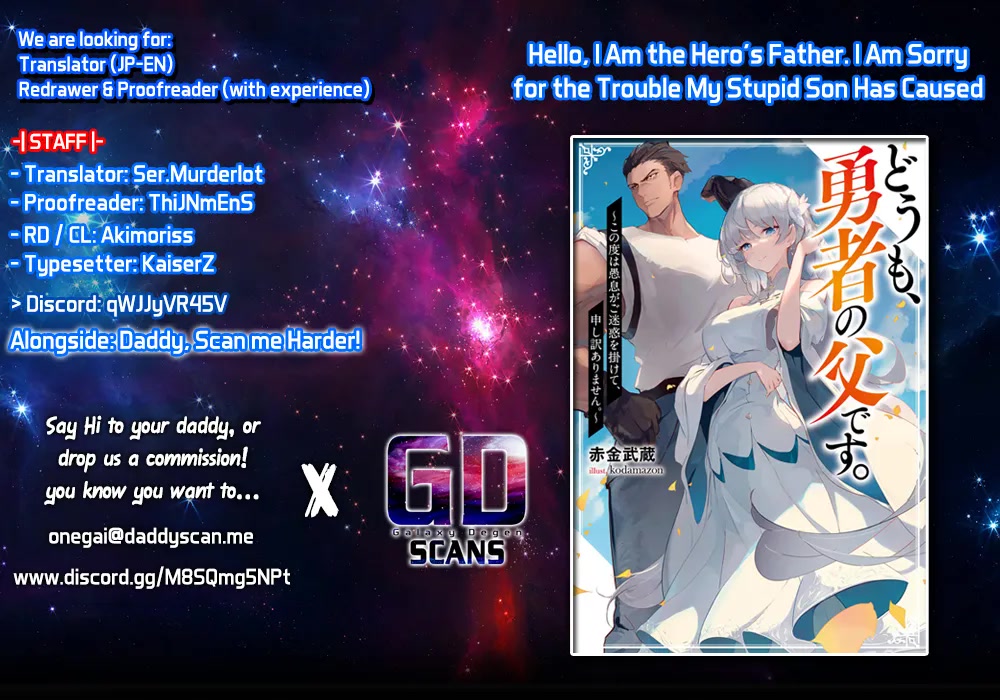 Hello, I'm The Hero's Father ~I'm Sorry For All The Trouble My Foolish Son Has Caused You~ chapter 4.1 page 1