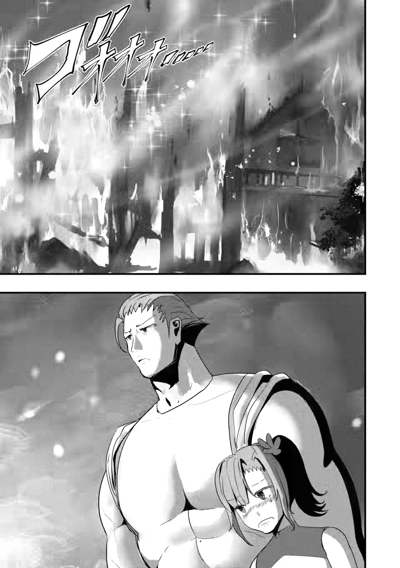 Hello, I'm The Hero's Father ~I'm Sorry For All The Trouble My Foolish Son Has Caused You~ chapter 4.1 page 10