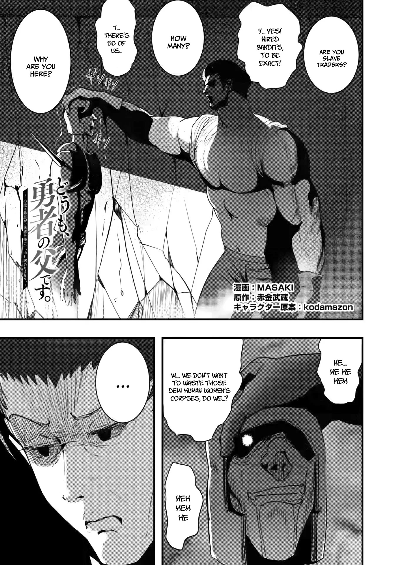 Hello, I'm The Hero's Father ~I'm Sorry For All The Trouble My Foolish Son Has Caused You~ chapter 4.1 page 2