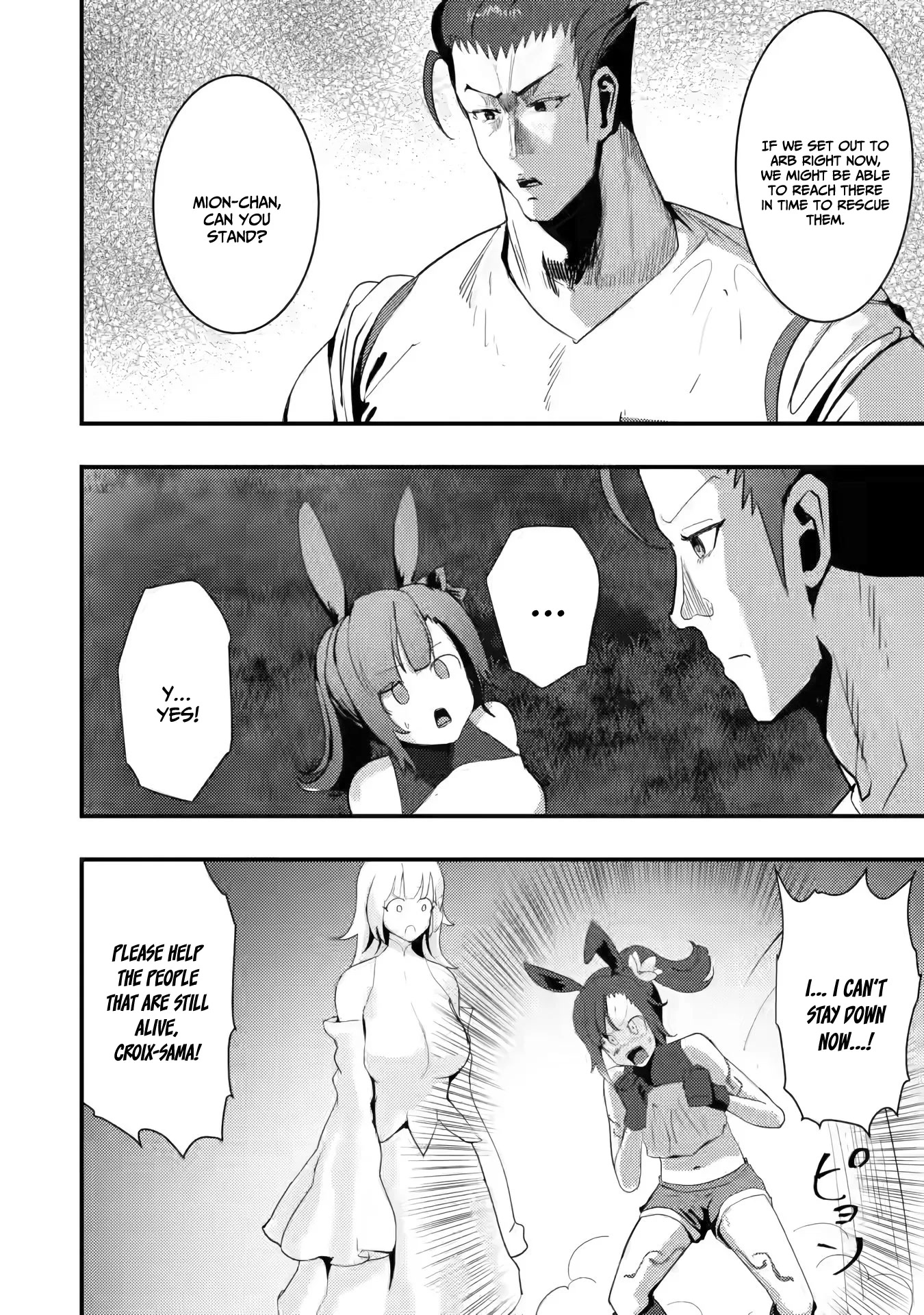 Hello, I'm The Hero's Father ~I'm Sorry For All The Trouble My Foolish Son Has Caused You~ chapter 4.1 page 7