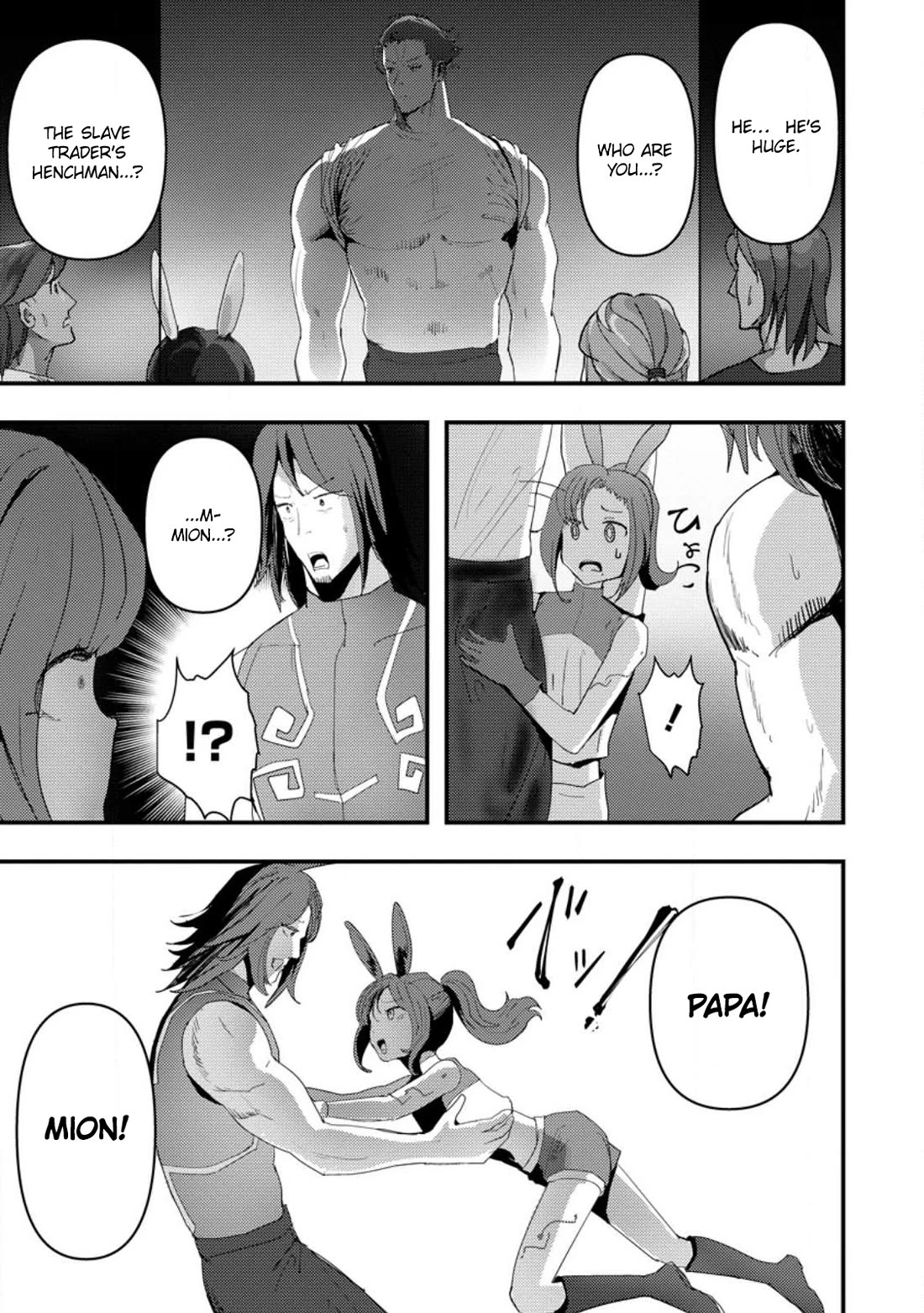 Hello, I'm The Hero's Father ~I'm Sorry For All The Trouble My Foolish Son Has Caused You~ chapter 5 page 27