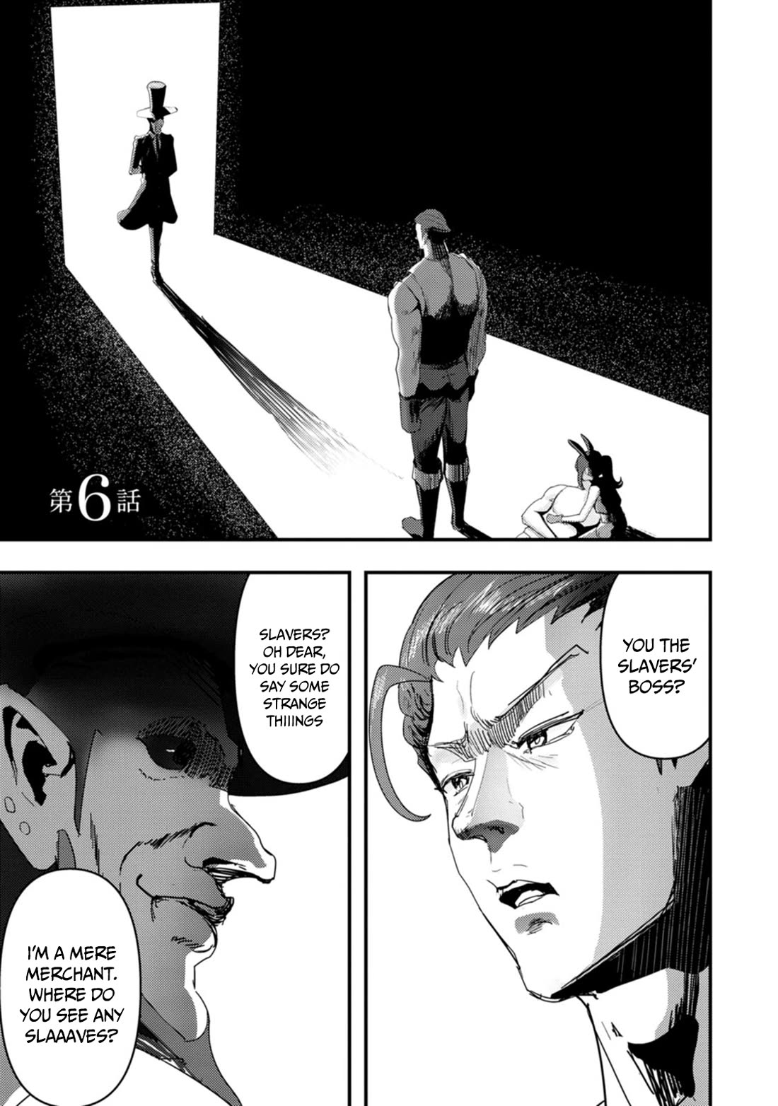 Hello, I'm The Hero's Father ~I'm Sorry For All The Trouble My Foolish Son Has Caused You~ chapter 6 page 3