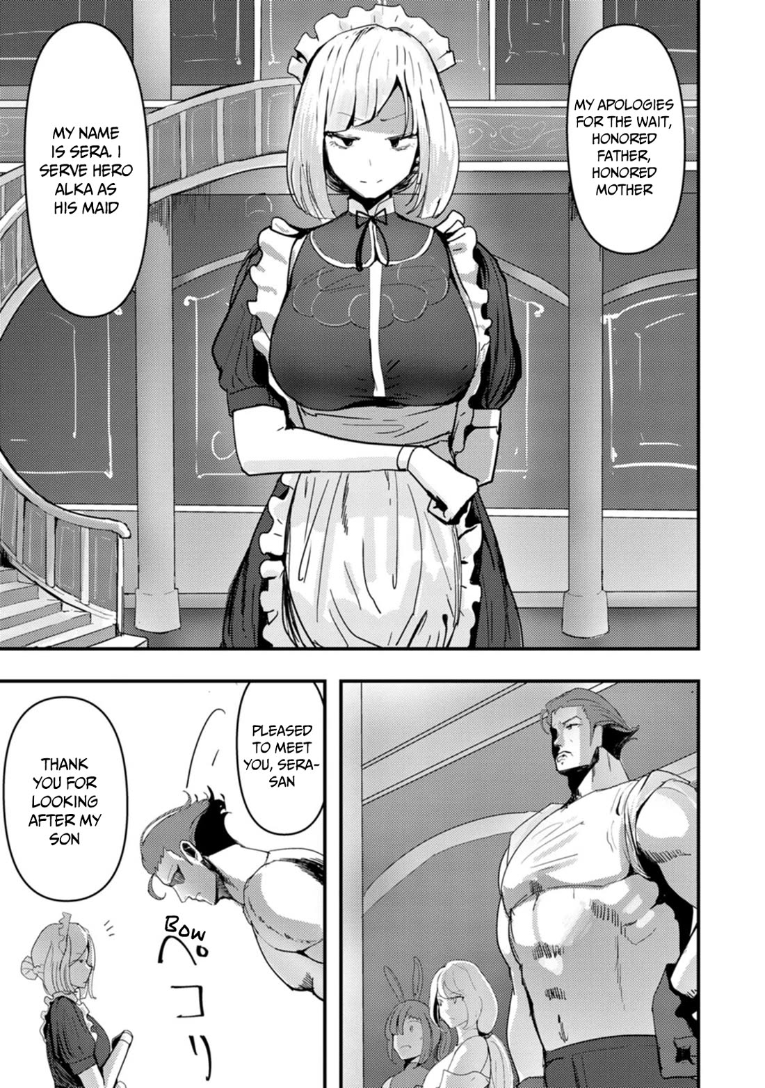 Hello, I'm The Hero's Father ~I'm Sorry For All The Trouble My Foolish Son Has Caused You~ chapter 7 page 17