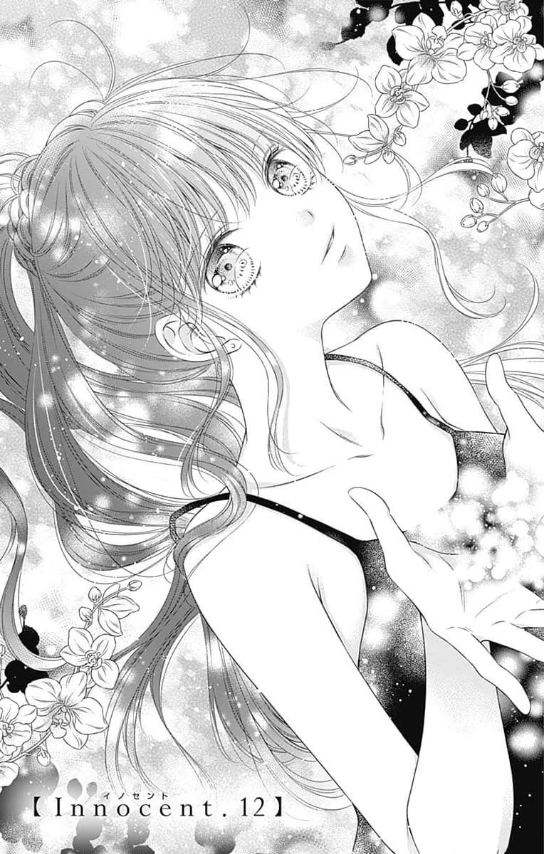 Hello, Innocent chapter 12 page 1