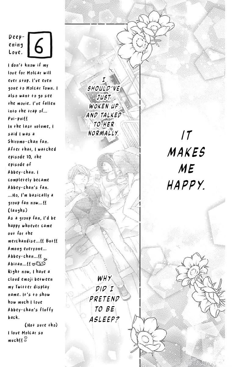 Hello, Innocent chapter 12 page 11