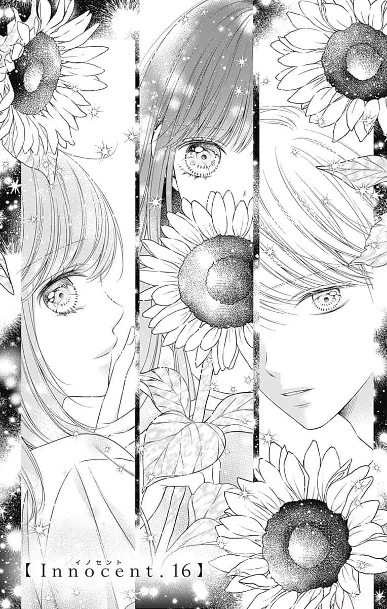Hello, Innocent chapter 16 page 1