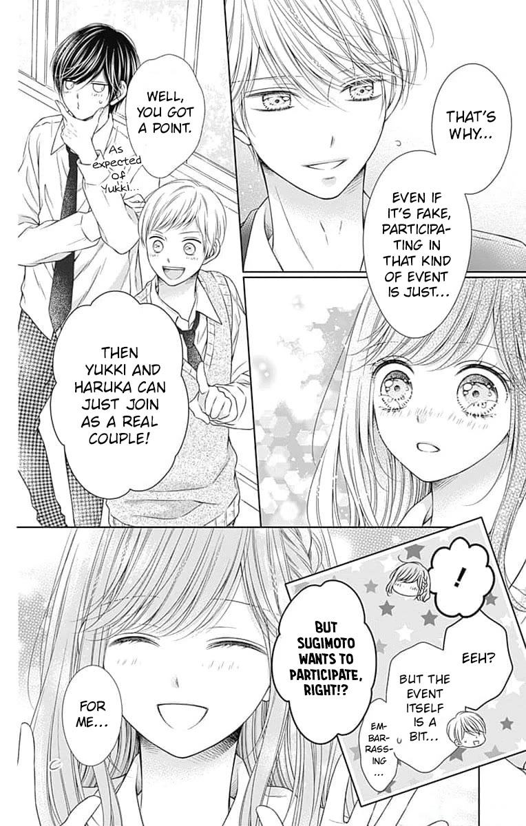 Hello, Innocent chapter 21 page 10