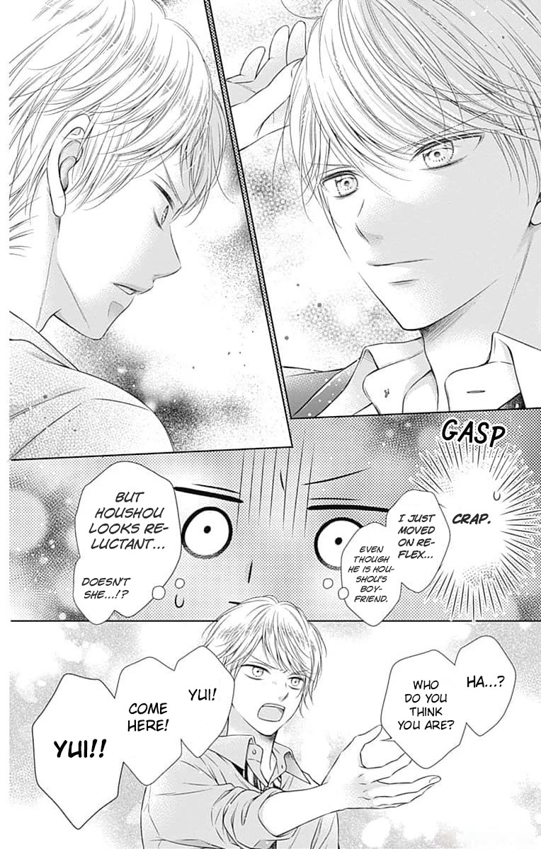 Hello, Innocent chapter 21 page 20