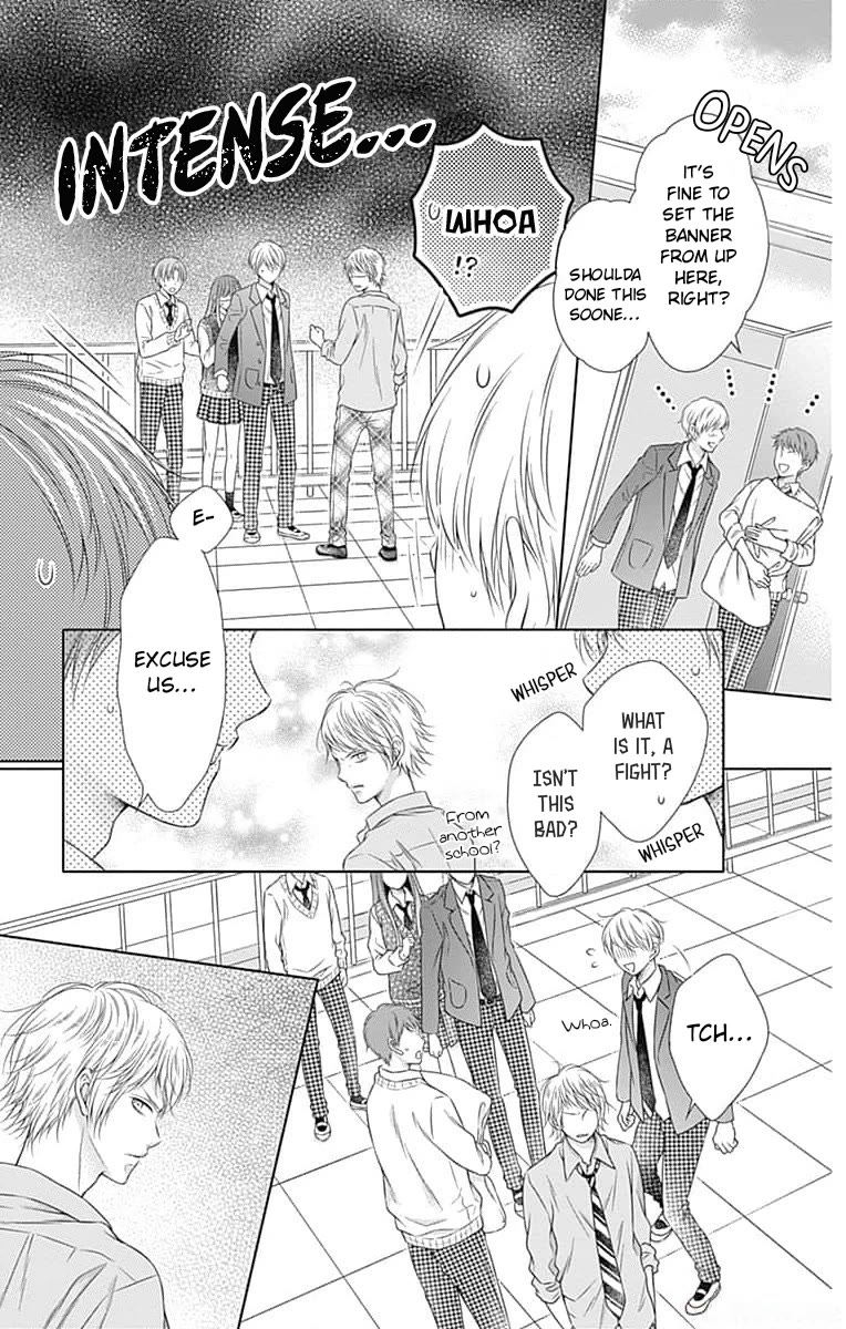 Hello, Innocent chapter 21 page 21