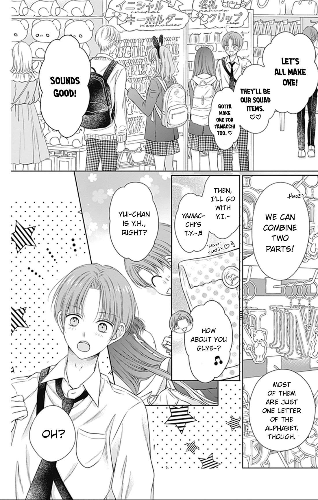 Hello, Innocent chapter 23 page 14