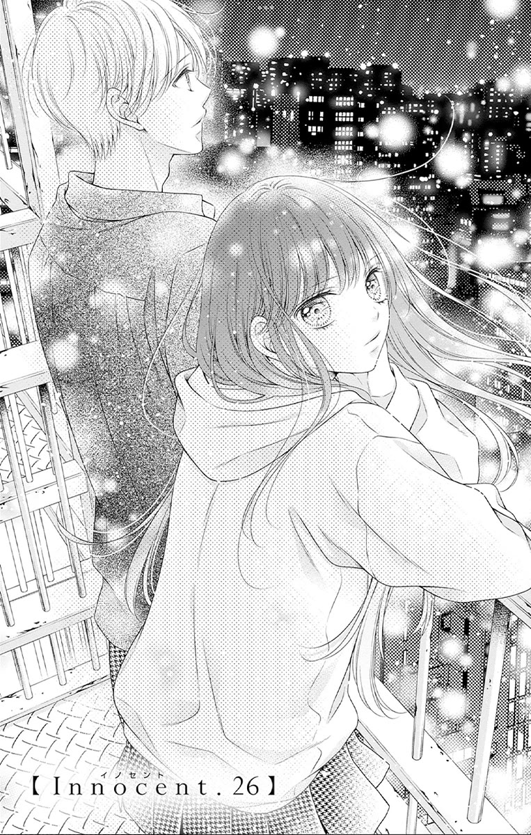 Hello, Innocent chapter 26 page 1