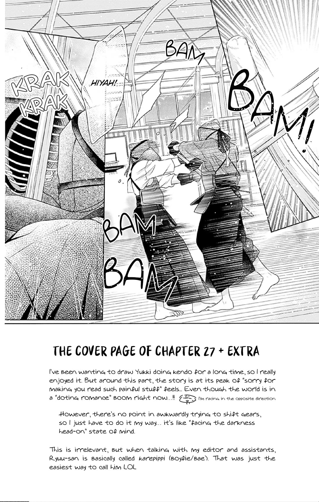 Hello, Innocent chapter 27 page 2