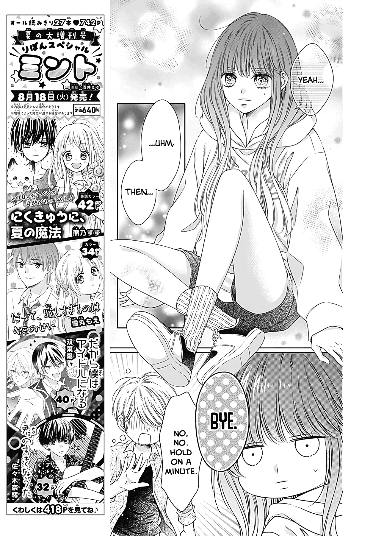 Hello, Innocent chapter 3 page 13