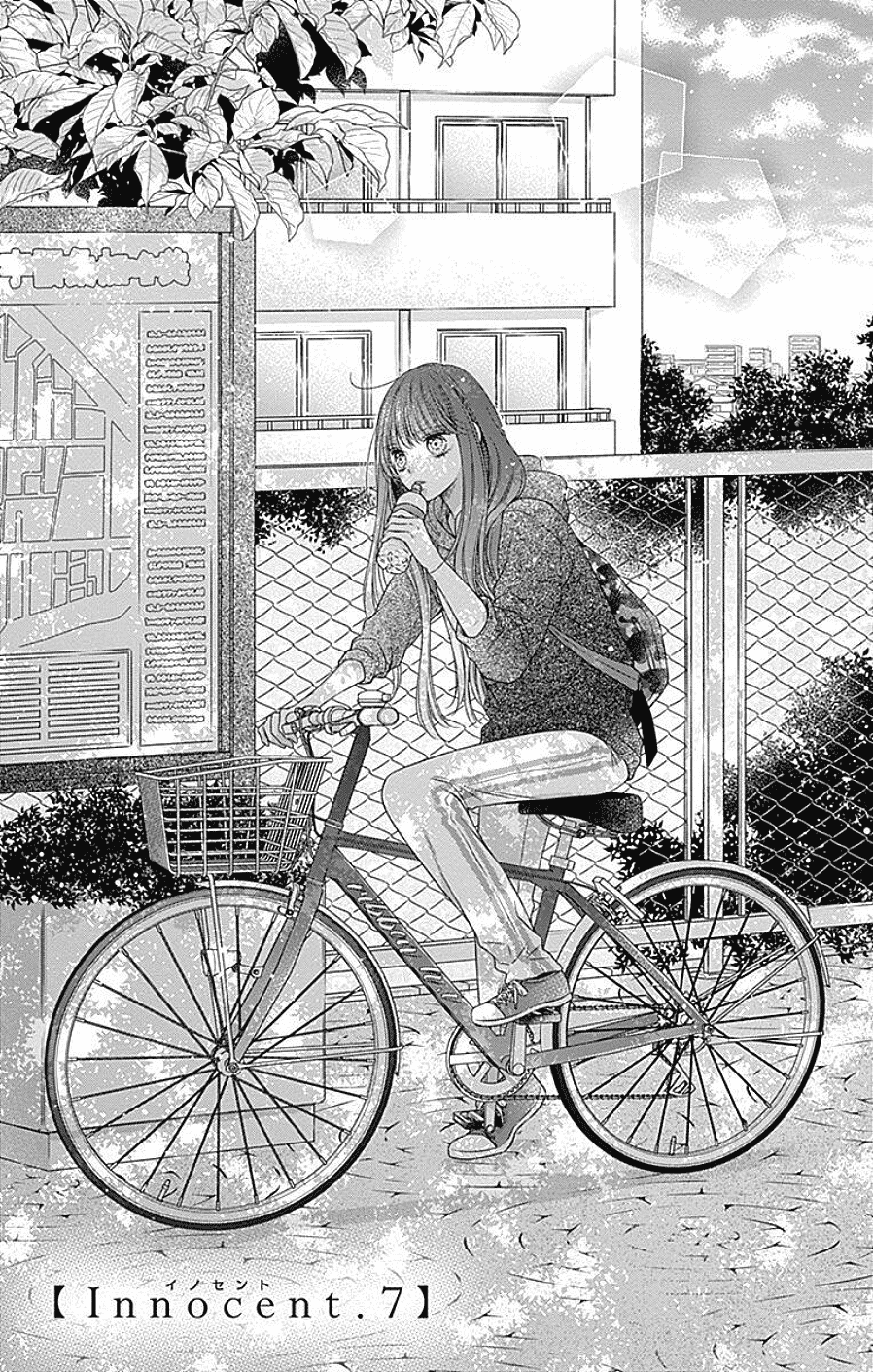 Hello, Innocent chapter 7 page 1