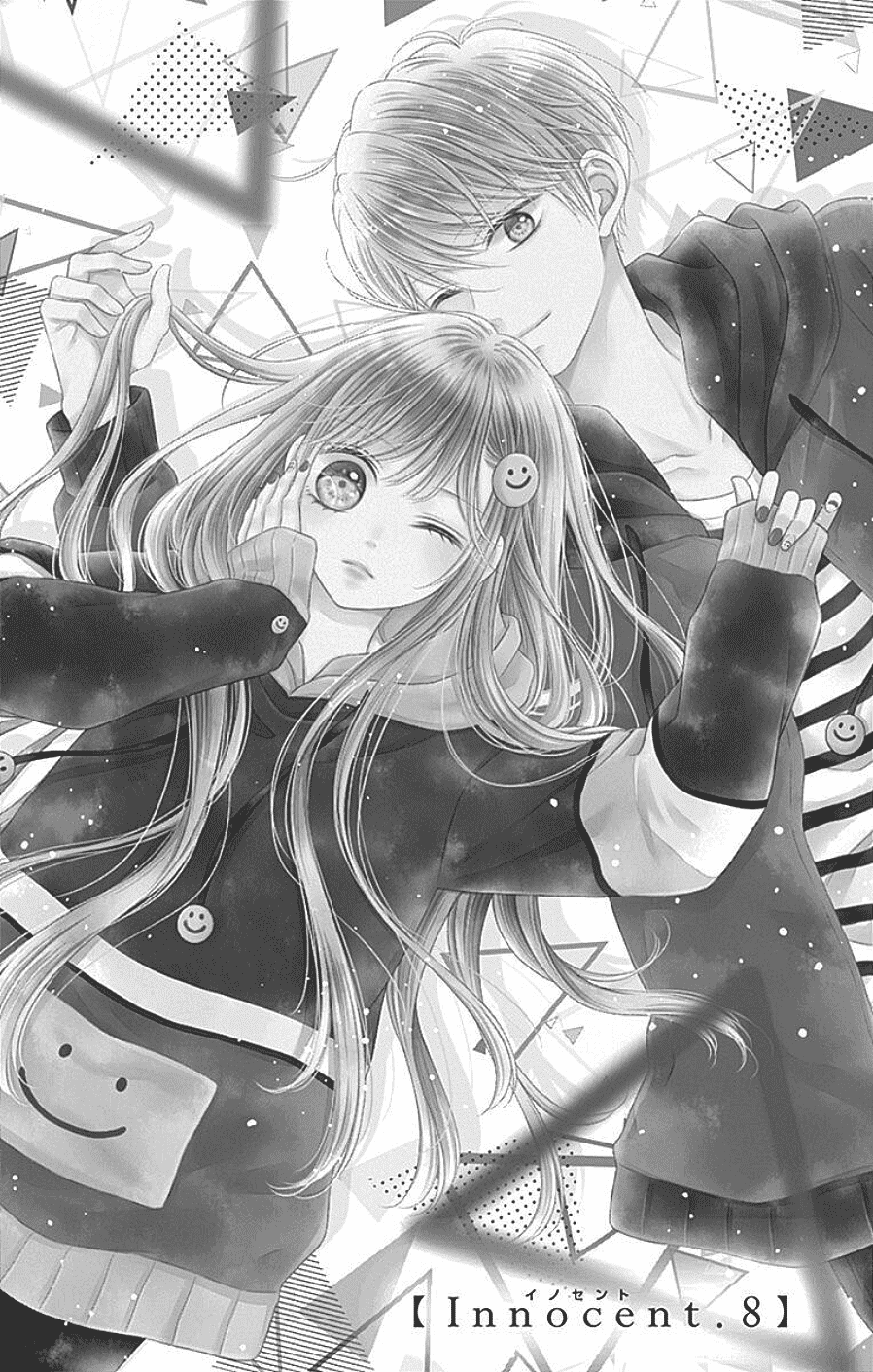 Hello, Innocent chapter 8 page 1