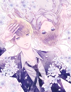 Cover of Hello, Innocent