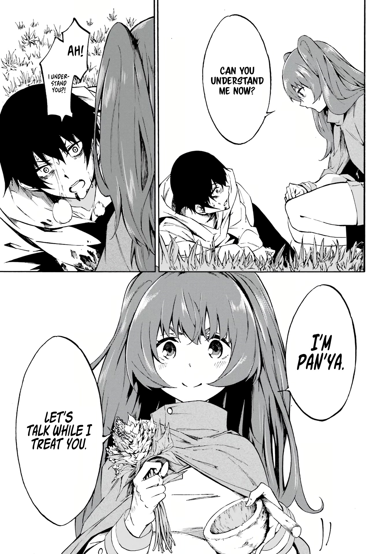 Hell’s Tormentor Kraken chapter 1 page 10