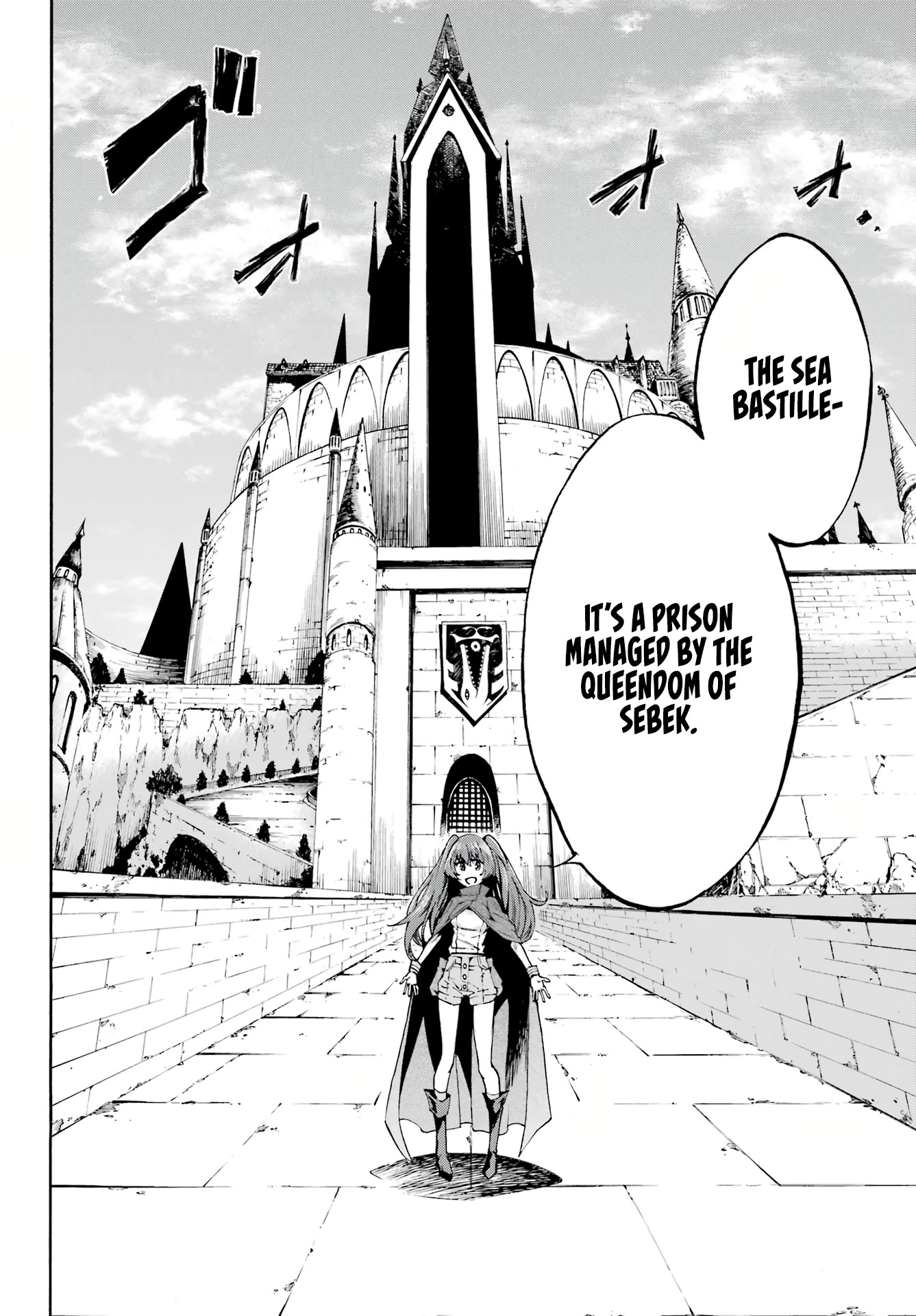 Hell’s Tormentor Kraken chapter 1 page 13