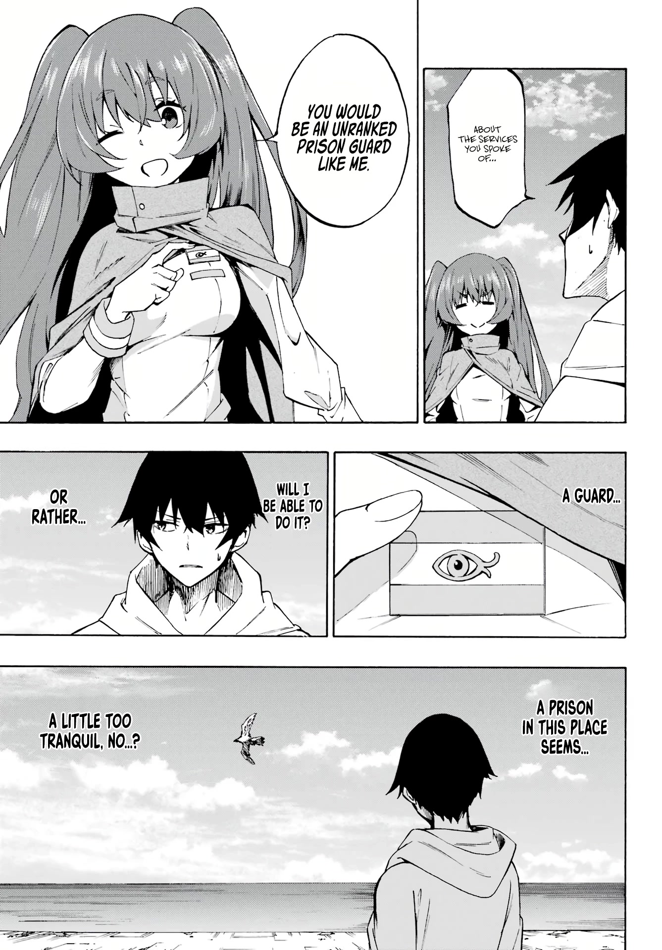 Hell’s Tormentor Kraken chapter 1 page 14