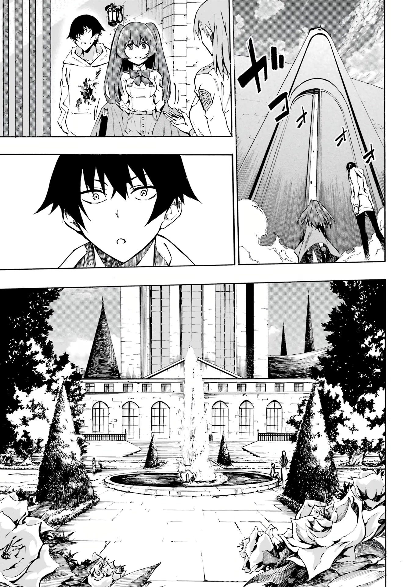 Hell’s Tormentor Kraken chapter 1 page 16