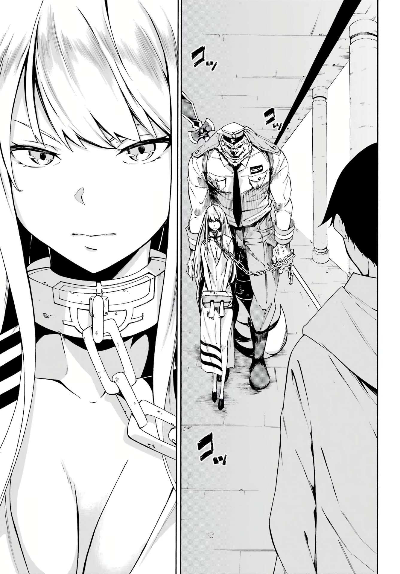 Hell’s Tormentor Kraken chapter 1 page 18