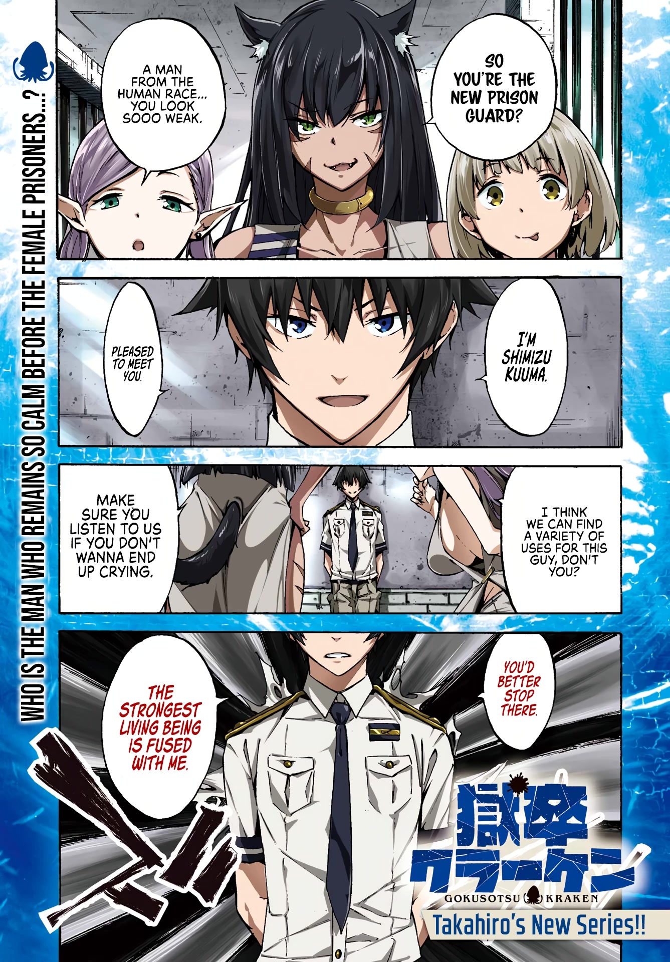 Hell’s Tormentor Kraken chapter 1 page 2