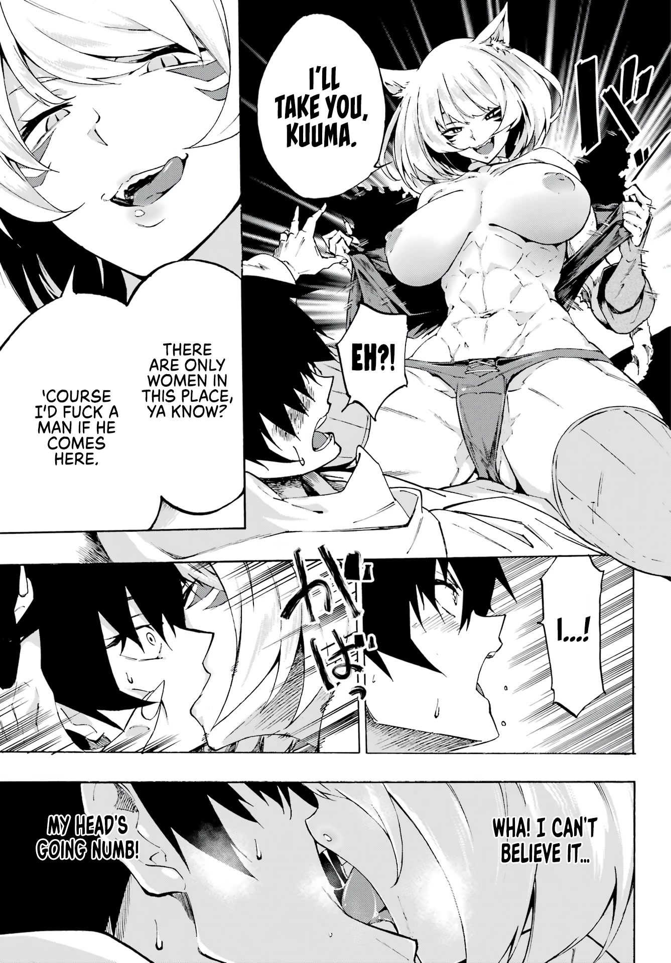 Hell’s Tormentor Kraken chapter 1 page 22