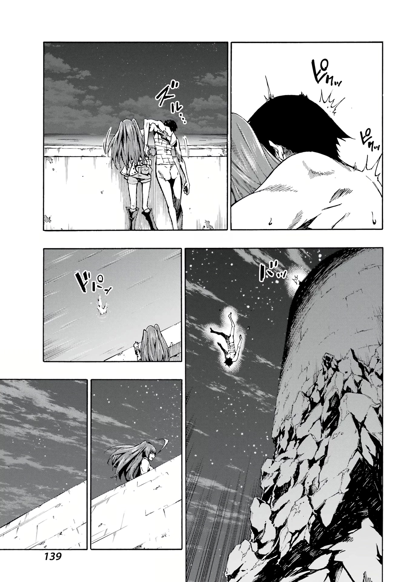 Hell’s Tormentor Kraken chapter 1 page 34