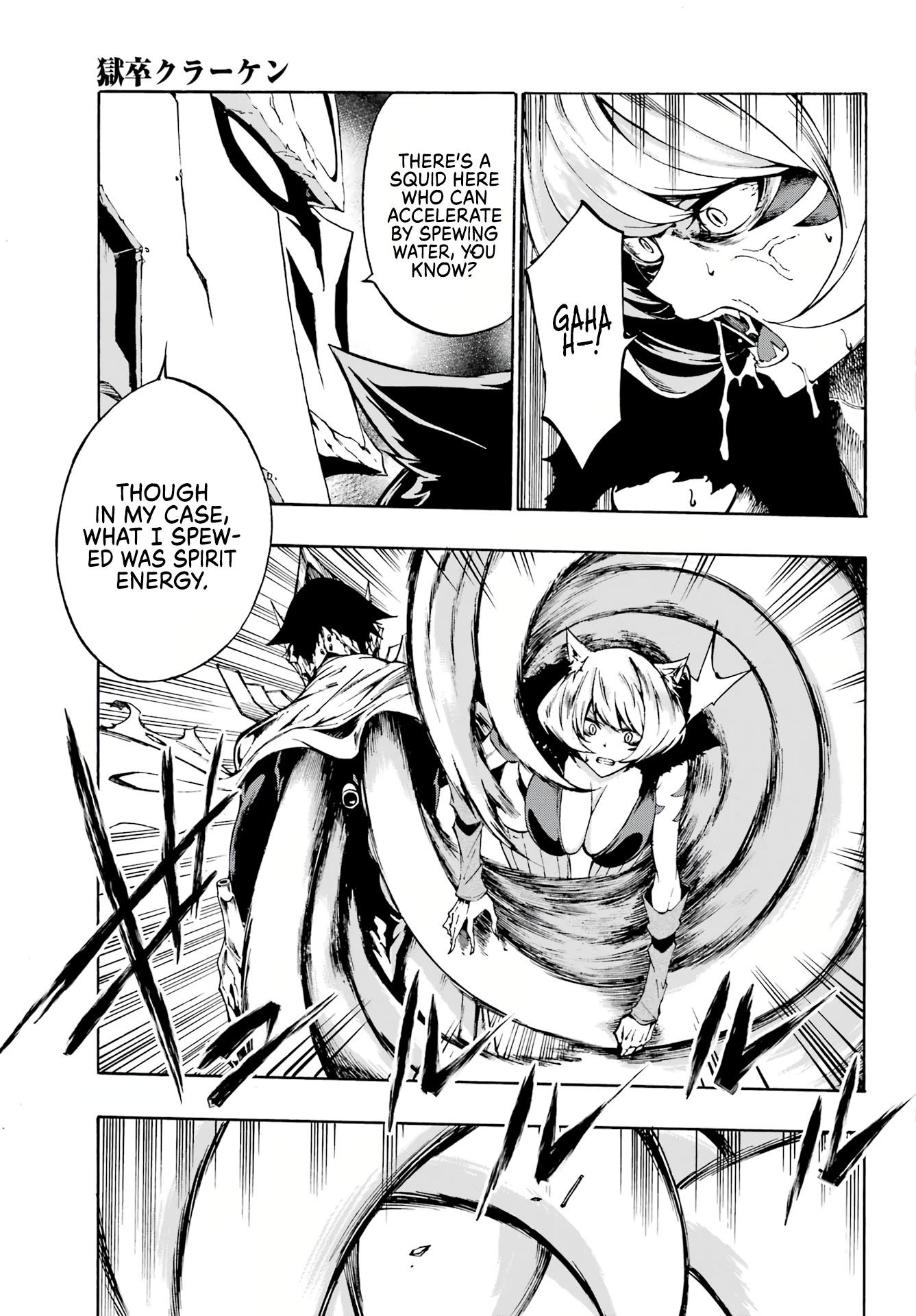 Hell’s Tormentor Kraken chapter 1 page 60