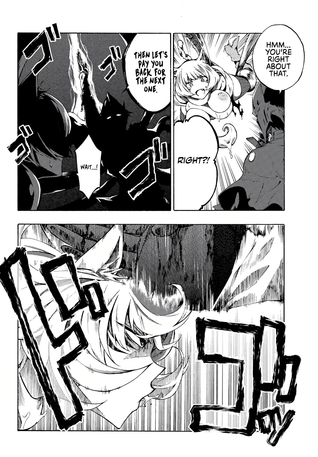 Hell’s Tormentor Kraken chapter 1 page 63