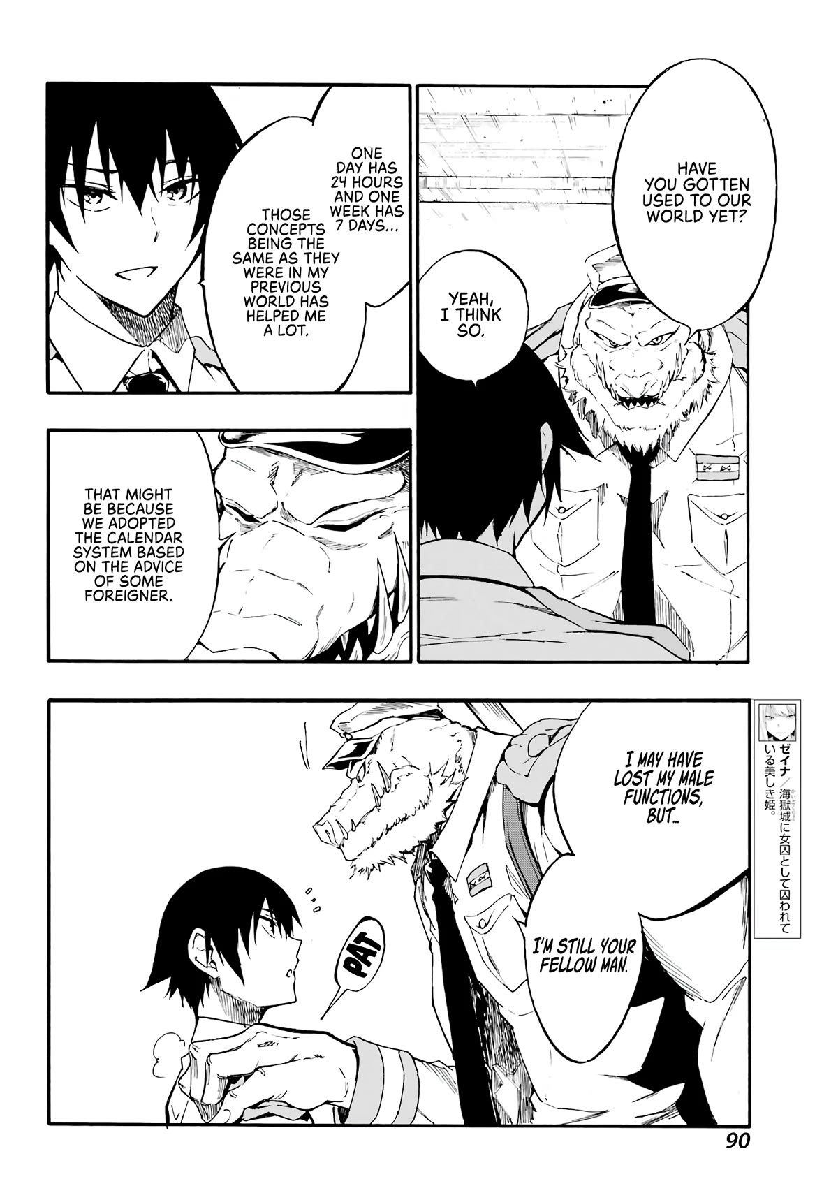 Hell’s Tormentor Kraken chapter 10 page 12