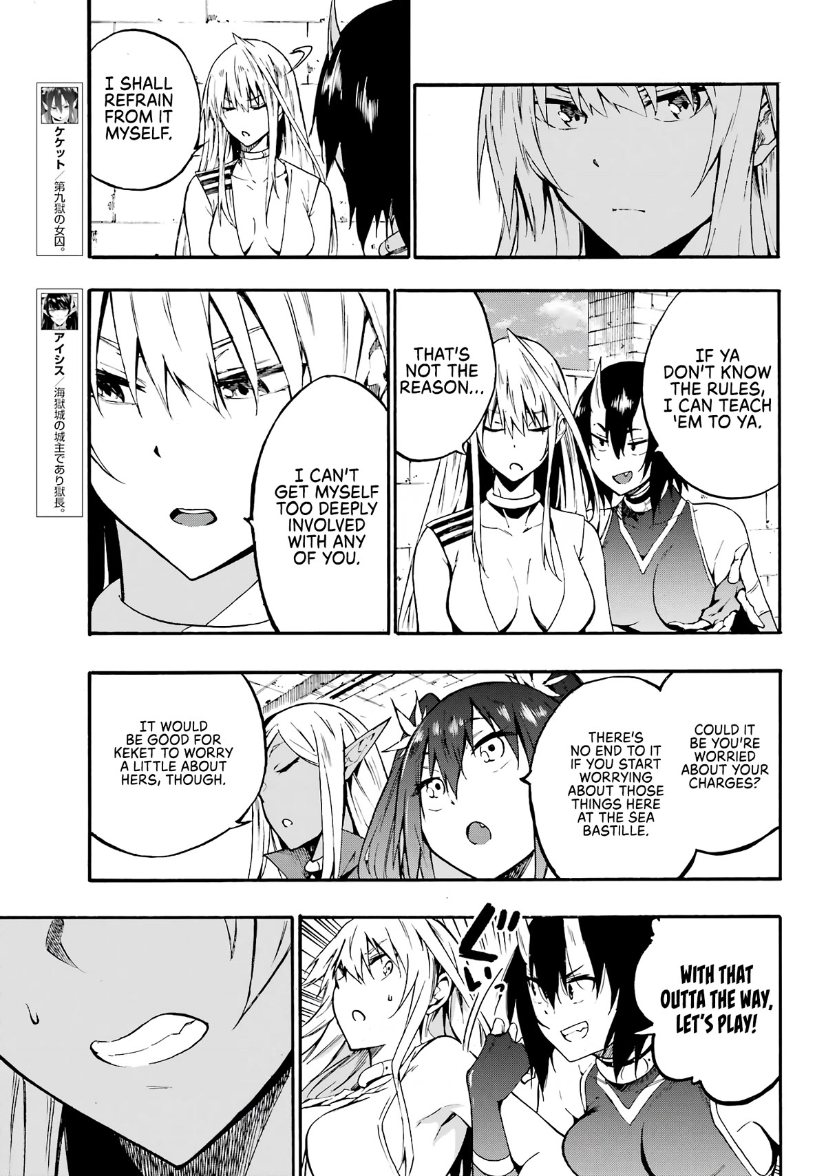 Hell’s Tormentor Kraken chapter 10 page 15