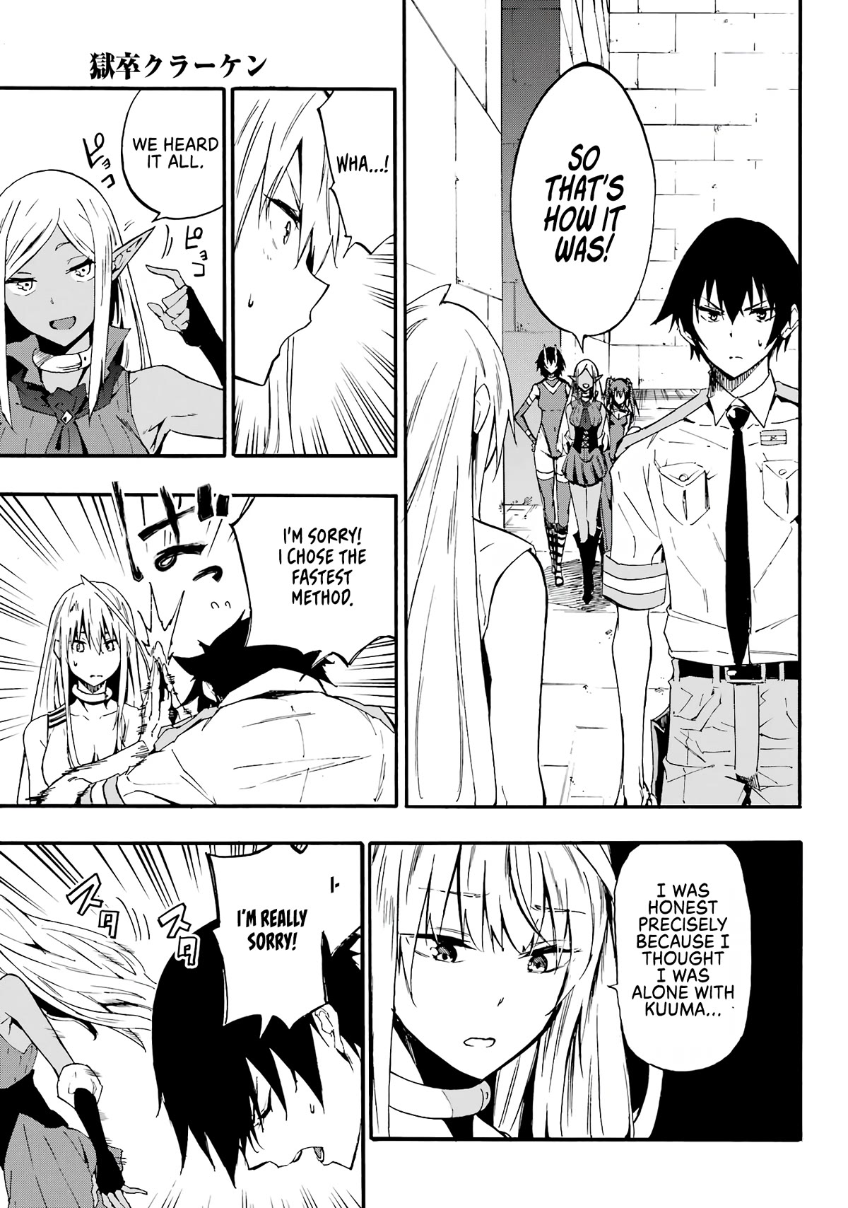 Hell’s Tormentor Kraken chapter 10 page 21